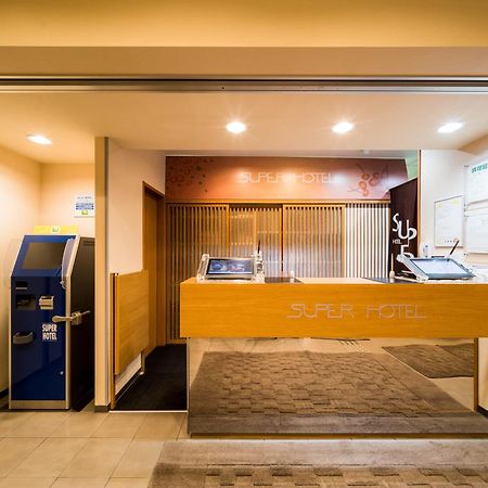 Super Hotel Yamagataeki Nishiguchi Hot Spring 山形市 外观 照片