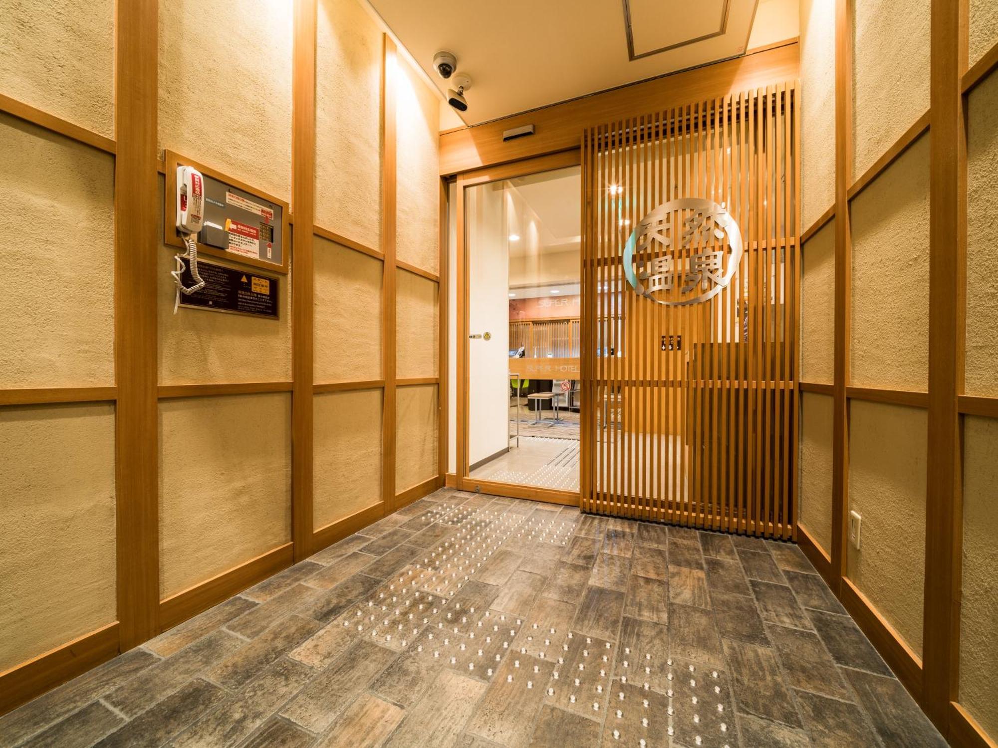 Super Hotel Yamagataeki Nishiguchi Hot Spring 山形市 外观 照片