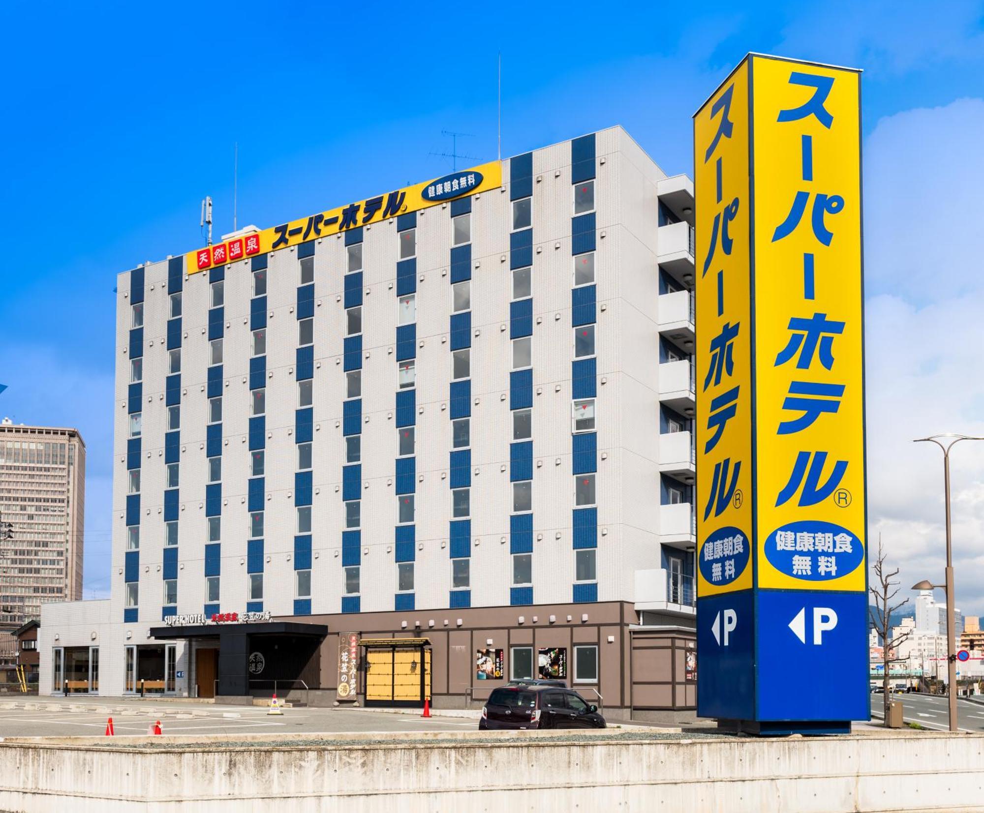 Super Hotel Yamagataeki Nishiguchi Hot Spring 山形市 外观 照片