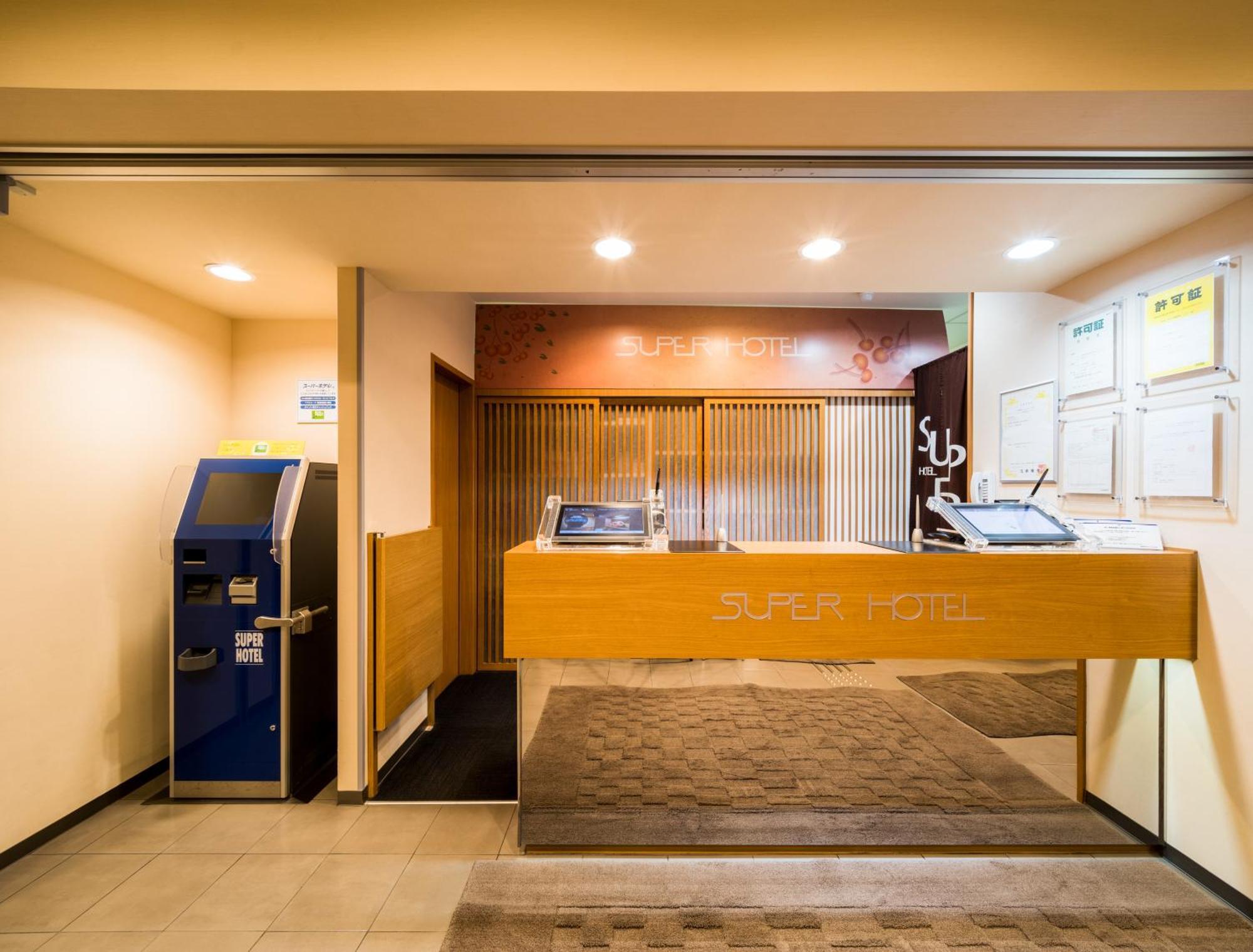 Super Hotel Yamagataeki Nishiguchi Hot Spring 山形市 外观 照片