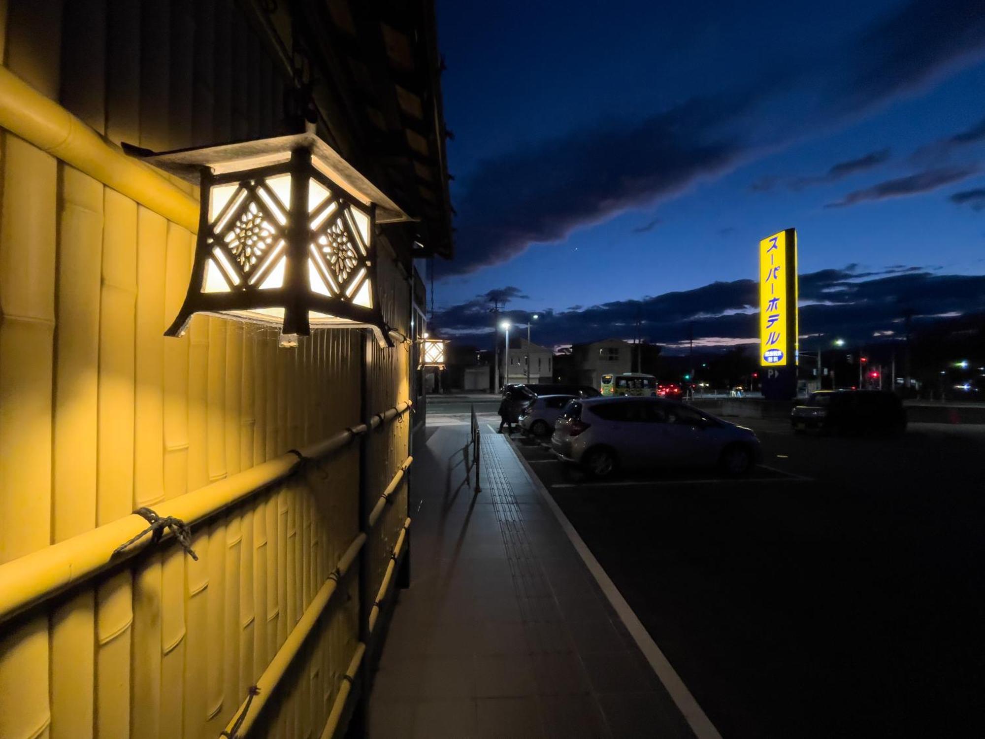 Super Hotel Yamagataeki Nishiguchi Hot Spring 山形市 外观 照片